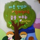 양산초병설유치원 이미지