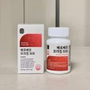 프라임설계 | 자연새긴 베르베린 프라임 500 섭취후기 혈당조절 후 체중감량 성공한 방법