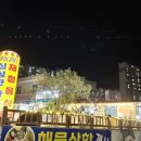 마동쉼터
