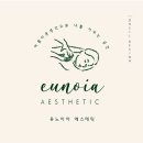 유노이아 이미지