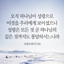 통달