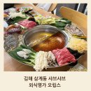 김해대로 1765번길 이미지
