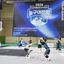 삼척시민체육관 이미지