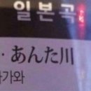 진짜루 이미지