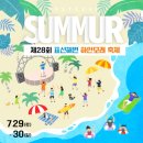 표선리-29 이미지