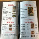 부산 해운대 장어덮밥 우니동 국밥 맛집 건강한 식사 &#39;운단수산&#39;