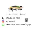 문경아가씨문경약돌돼지정육점 이미지