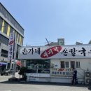 손가네칼국수 이미지