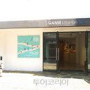 라운지여행공간