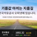 (주)어울림주유소 이미지
