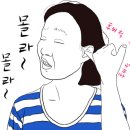 헤어바이수 - 양산시 | 헤어바이수