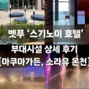 #(샵) 게임장 이미지