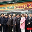 농협하나로마트 광교점 이미지