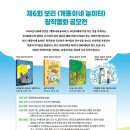개똥이네 이미지