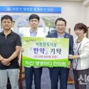 생생마디한의원 이미지