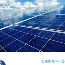 (주)신미래환경 이미지