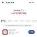 닥터뱅크 이미지