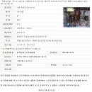 한국동물구조관리협회 이미지