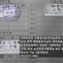 만종실내운전연습장