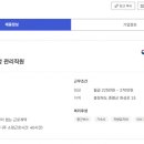 주식회사 새움 Daum카페
