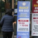 이곡2동행정복지센터 이미지