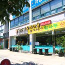 영자네오리마을 이미지