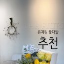 리리유치원 | 어린이집 , 유치원 졸업식 꽃다발 더피우리플라워 내돈내산 (안양 동편, 과천 지정타)
