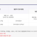 고양체육관 수영장 이미지