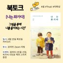 나도 화가다 이미지
