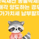 세무법인예람서