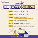 영어초급 야간 이미지