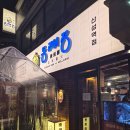 수정정식당 | 산성역맛집 추천 | 아기와 함께 가기 좋은 고기집 동래정 후기