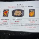 카렌 대전점