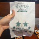 신진다방 이미지