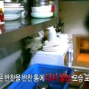 데일리식당