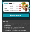 롯데리아의왕오전 이미지