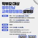 행정17 연합뉴스TV