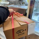 수산상회 | 노량진 맛집ㅣ노량진수산시장 대방어 &#39;전라상회&#39; 솔직후기ㅣ회포장, 꿀팁