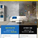 (주)스마트혼수가전