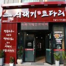 오천3길 이미지