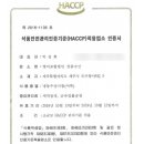 영어조합법인정품수산 이미지
