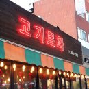 은평구 견인차량보관소 이미지
