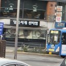 강동-천호-2423 이미지