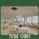 소호사무실 드림캐쳐스 시흥은행점 시흥 대야동 가격 비용 후기 추천