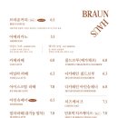 연남버터하우스 이미지