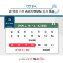 송림지하보도 이미지
