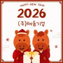 (주)채움 네이버블로그