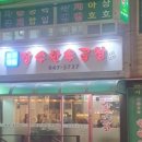 010-금촌1-010 네이버블로그