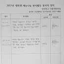 다솔 이미지