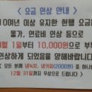 샘내한증막 이미지